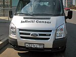 автобус Genser бесплатно отвезет в пункт аренды автомобилей АрендаАвто-скп на 63 км МКАД